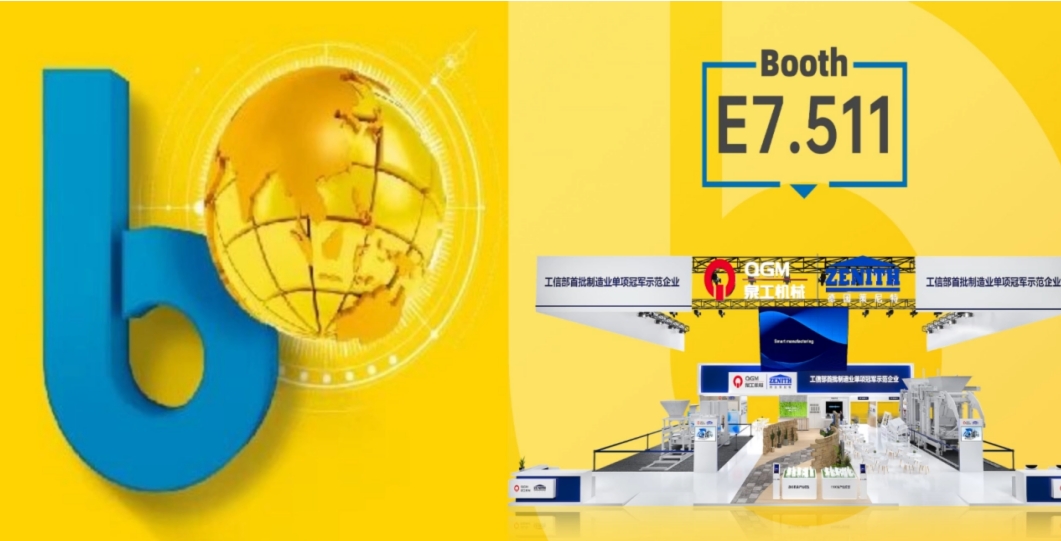 A téglakészítési technológia innovációjának vezetése, a Shanghai Bauma Kínában ragyogva