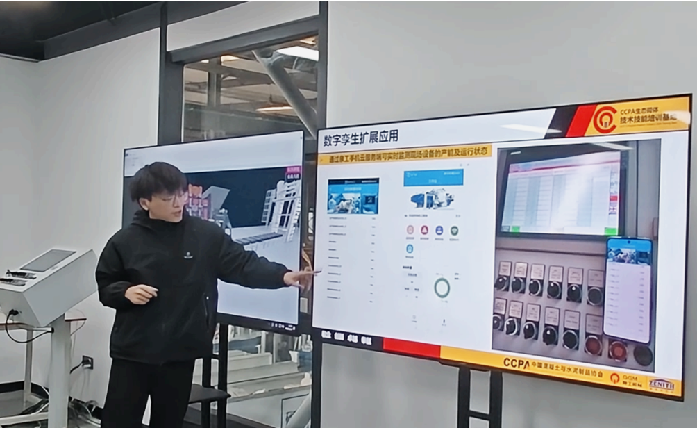 Quangong Co., Ltd. | Az intelligens gyártás felhatalmazása digitális ikrekkel