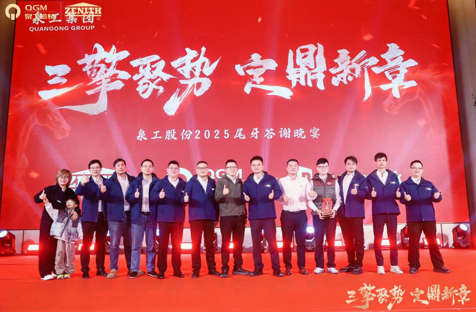 Három motor lendületet gyűjt, új fejezetet alkot: Quangong együtt építi meg a kézművesség ünnepét